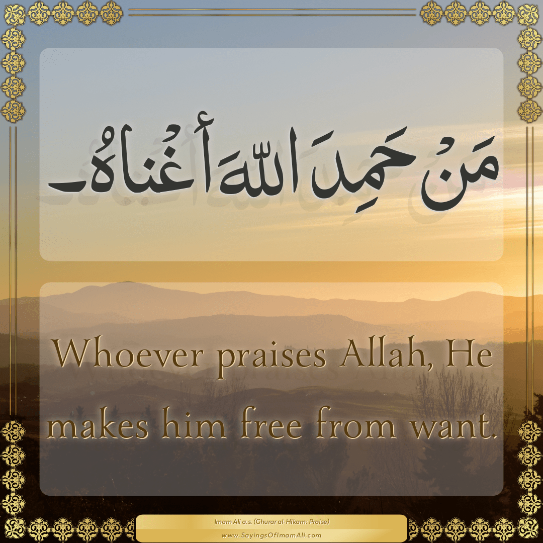 Whoever praises Allah, He makes him free from want.